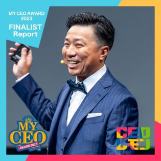 MY CEO AWARD 2023 FINALIST Pitch～株式会社住田工務店 坂口政名 社長（埼玉）