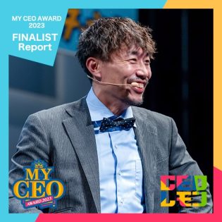 MY CEO AWARD 2023 FINALIST Pitch~東亜非破壊検査株式会社 中山祥太郎 社長（福岡）